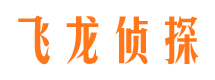 招远市私家侦探